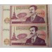 IRAQ 2003 . TEN THOUSAND 10,000 DINARS BANKNOTES . ERROR . SAME SERIALS and SECURITY